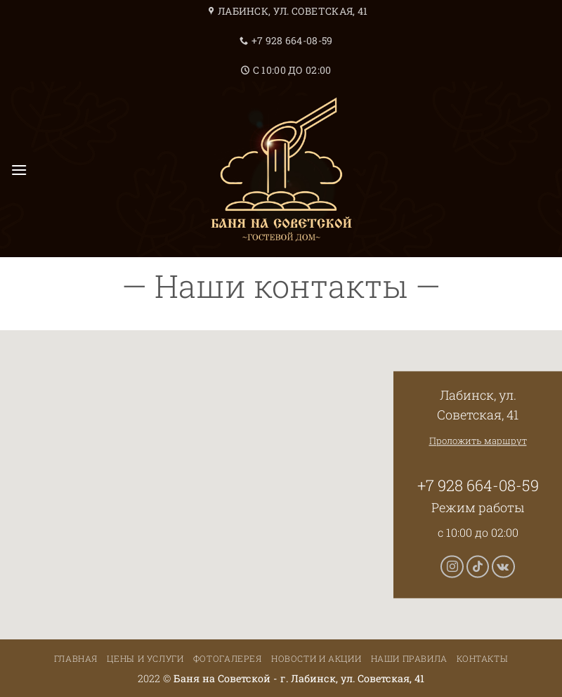 контакты.jpg