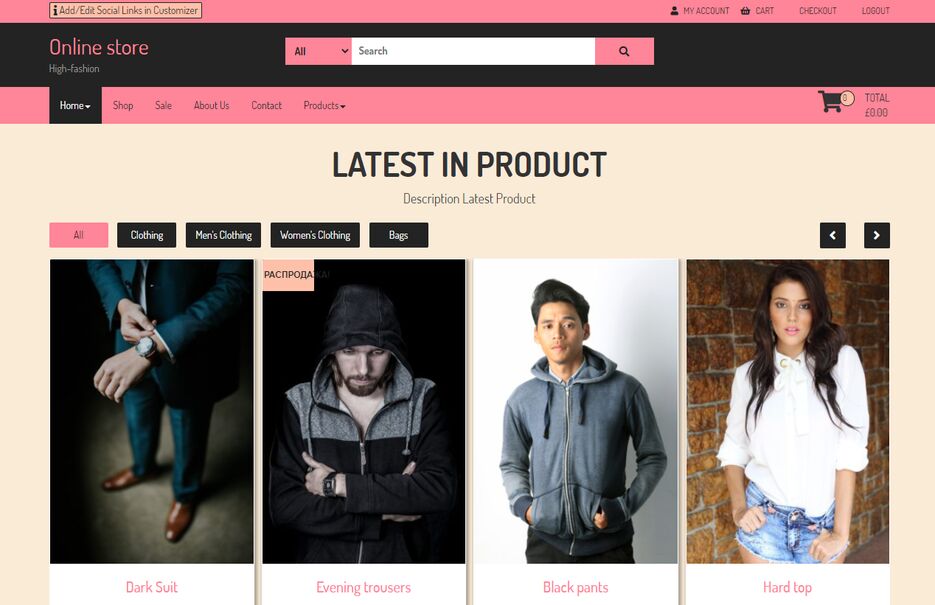 интернет магазин 3.png