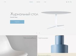Магазин мебели