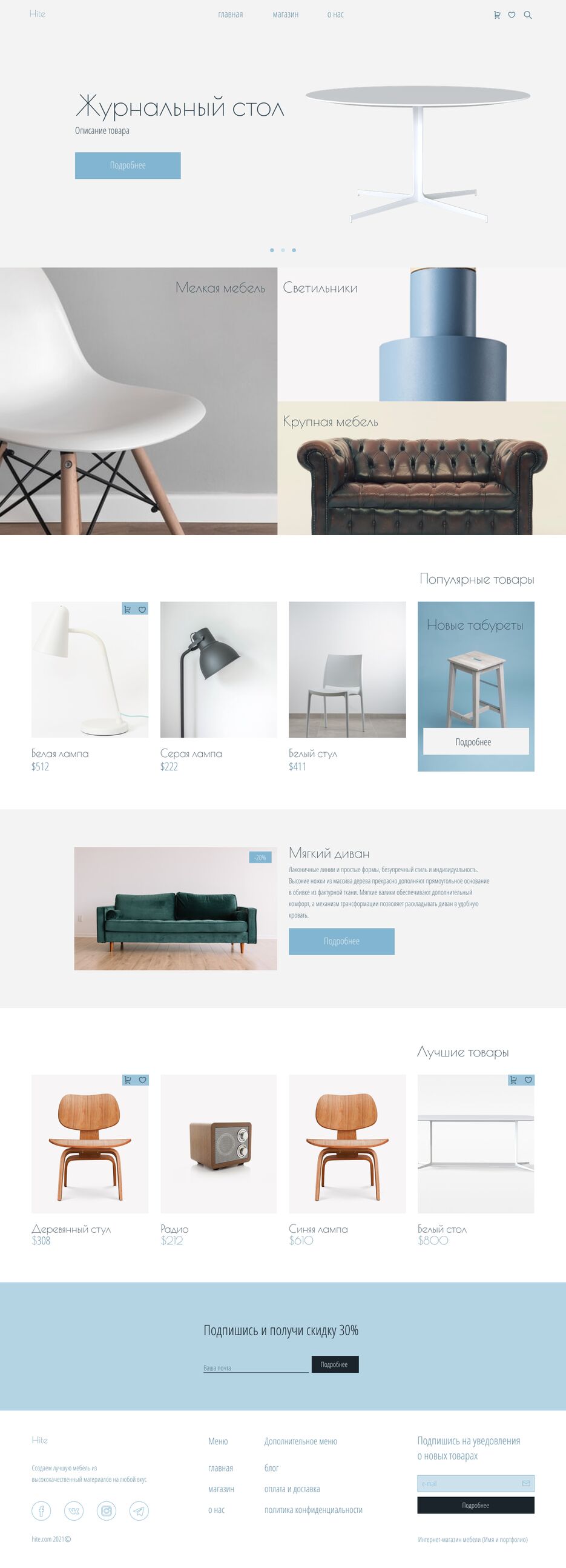 main page.png