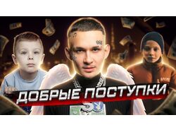 Превью для ролика на YouTube