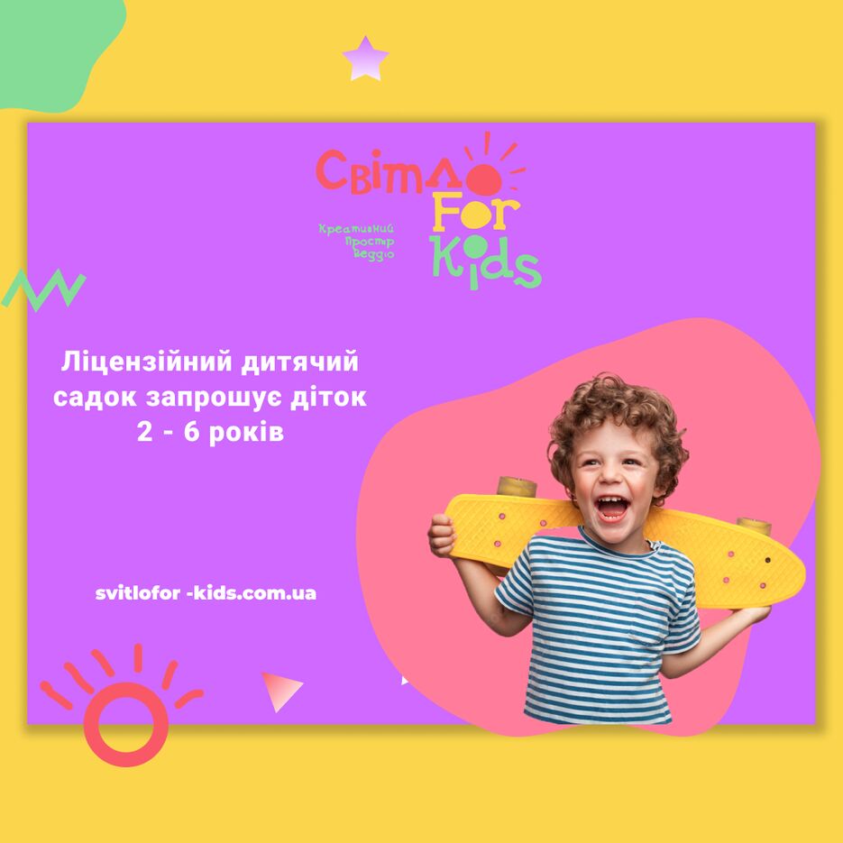Instagram kids- 6.png