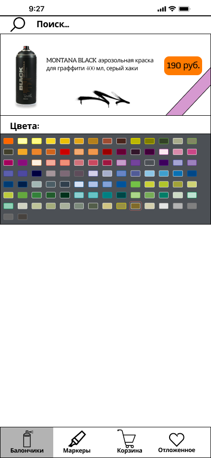 iPhone 13 Pro Max - 3.png