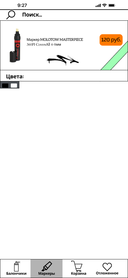 iPhone 13 Pro Max - 6.png