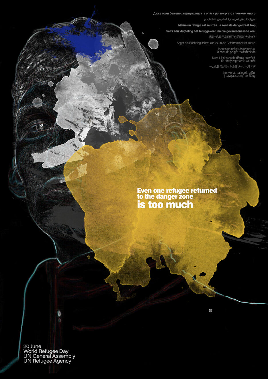 плакат (2).jpg