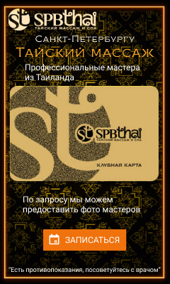 SPB.png