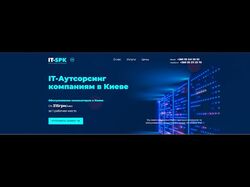 Верстка одностранничника + адаптив