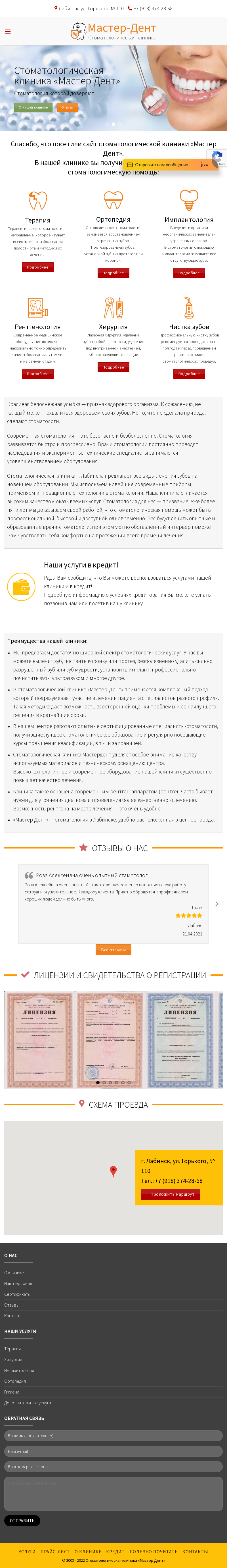 главная.jpg