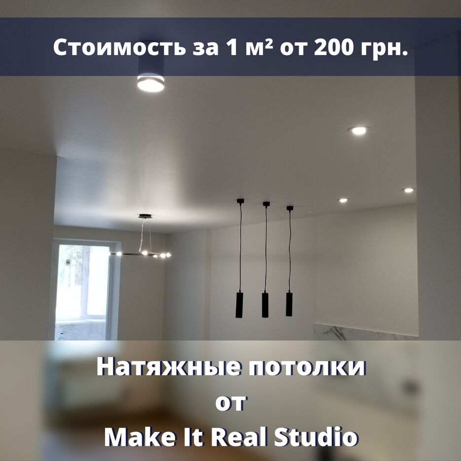 Реклама интсаграм  (7).png