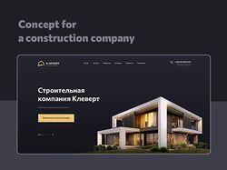 Cтроительная компания Multi Page (Продажа Макета)