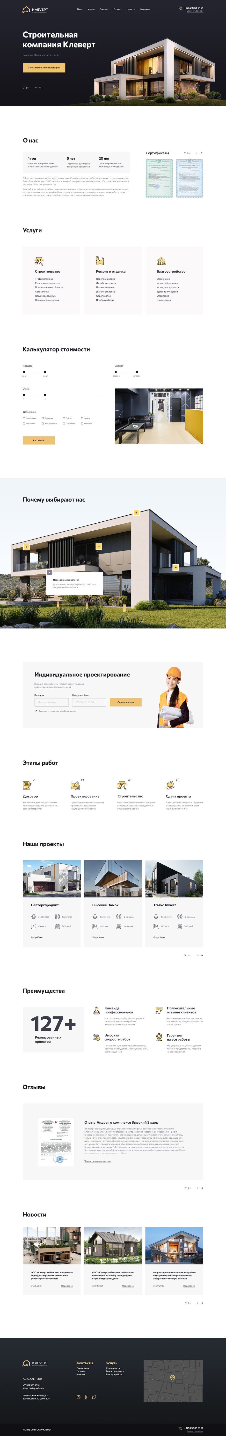 oksana_tsyupka_klevert.jpg