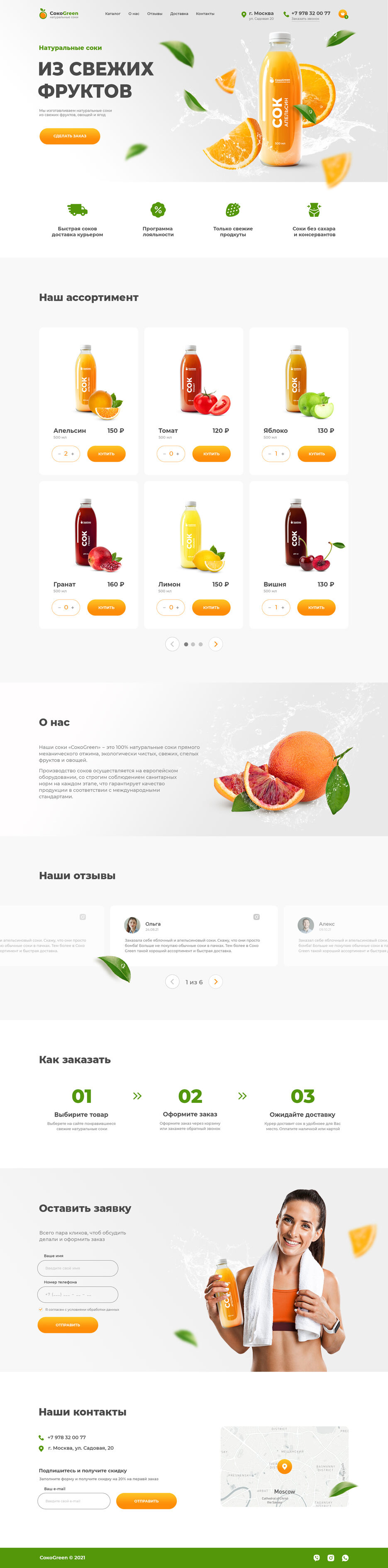 oksana_tsyupka-1.jpg