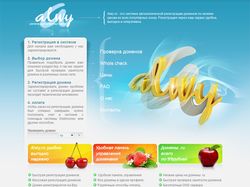 Alwy.ru - Сервис регистрации доменов