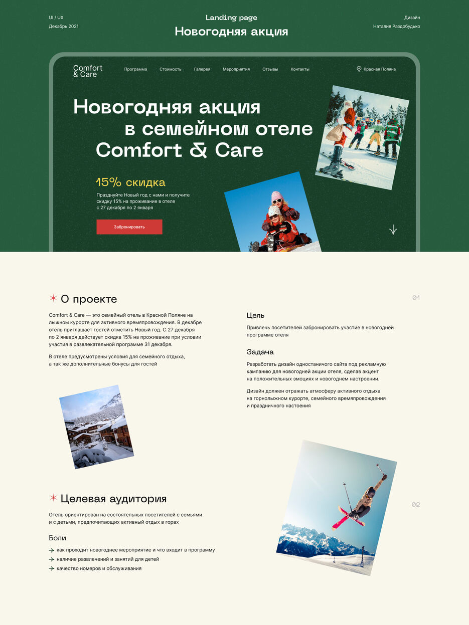 Презентация1.jpg