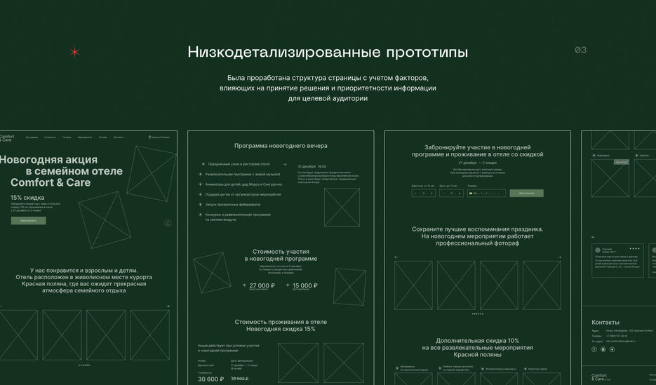 Презентация1-2.jpg
