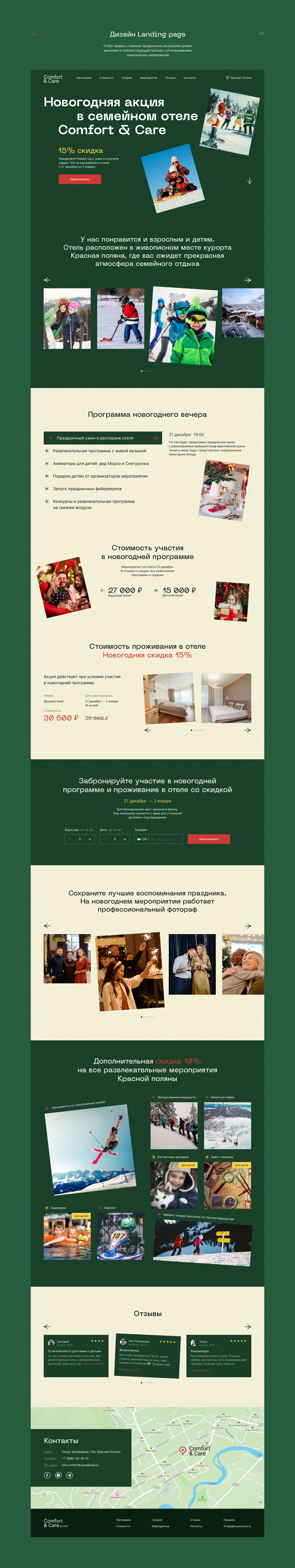 Презентация2.jpg