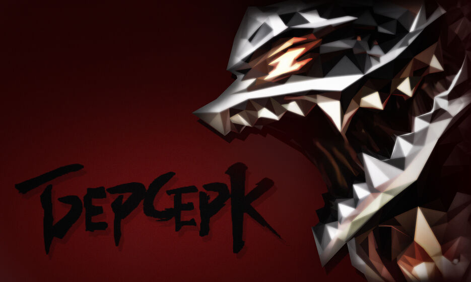 Berserk.jpg