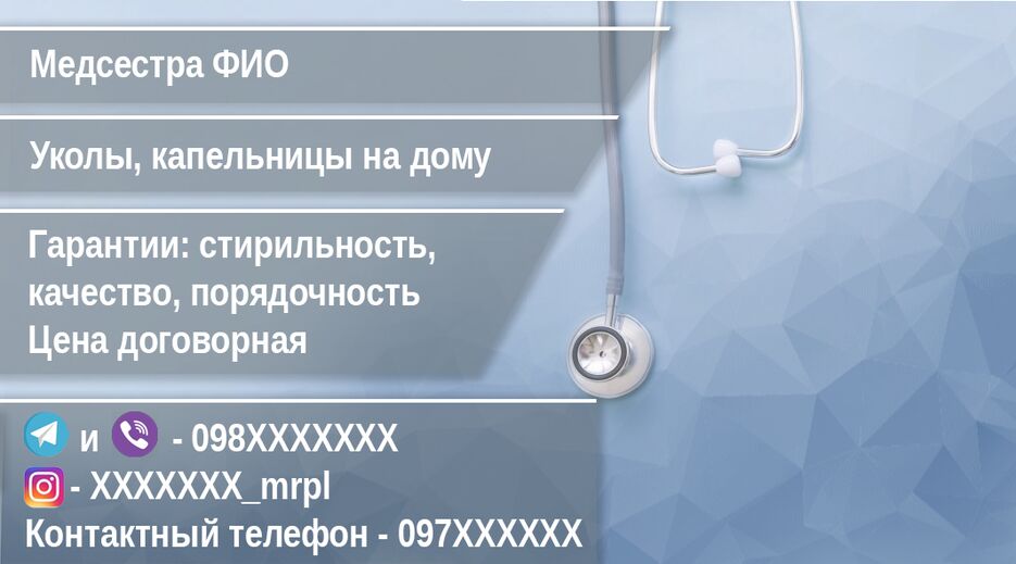 Визитка .png