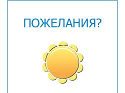 Разработка баннера для сайта