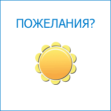 Разработка баннера для сайта.gif