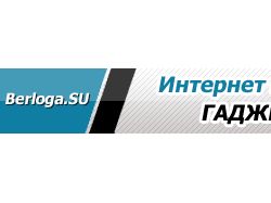 Разработка баннера для сайта