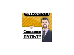 Разработка баннера для сайта