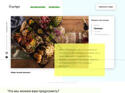 Проект "Интернет-магазин"