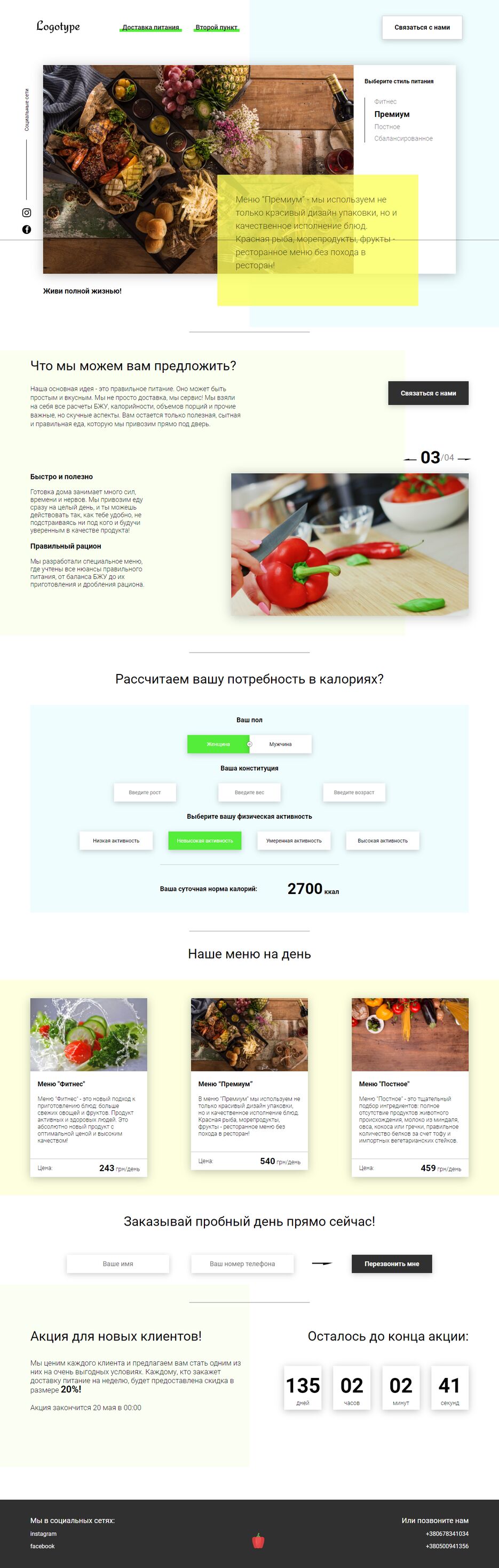 screencapture-atlasshd-github-io-JSUdemyEd-thirdProj-38-41-43-44-48-49-53-54-56-2022-01-16-19_57_16.png