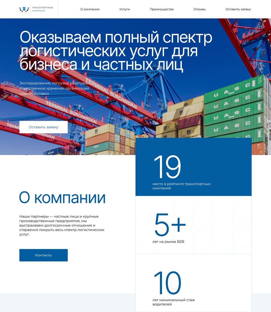 Интеграция текста.jpg