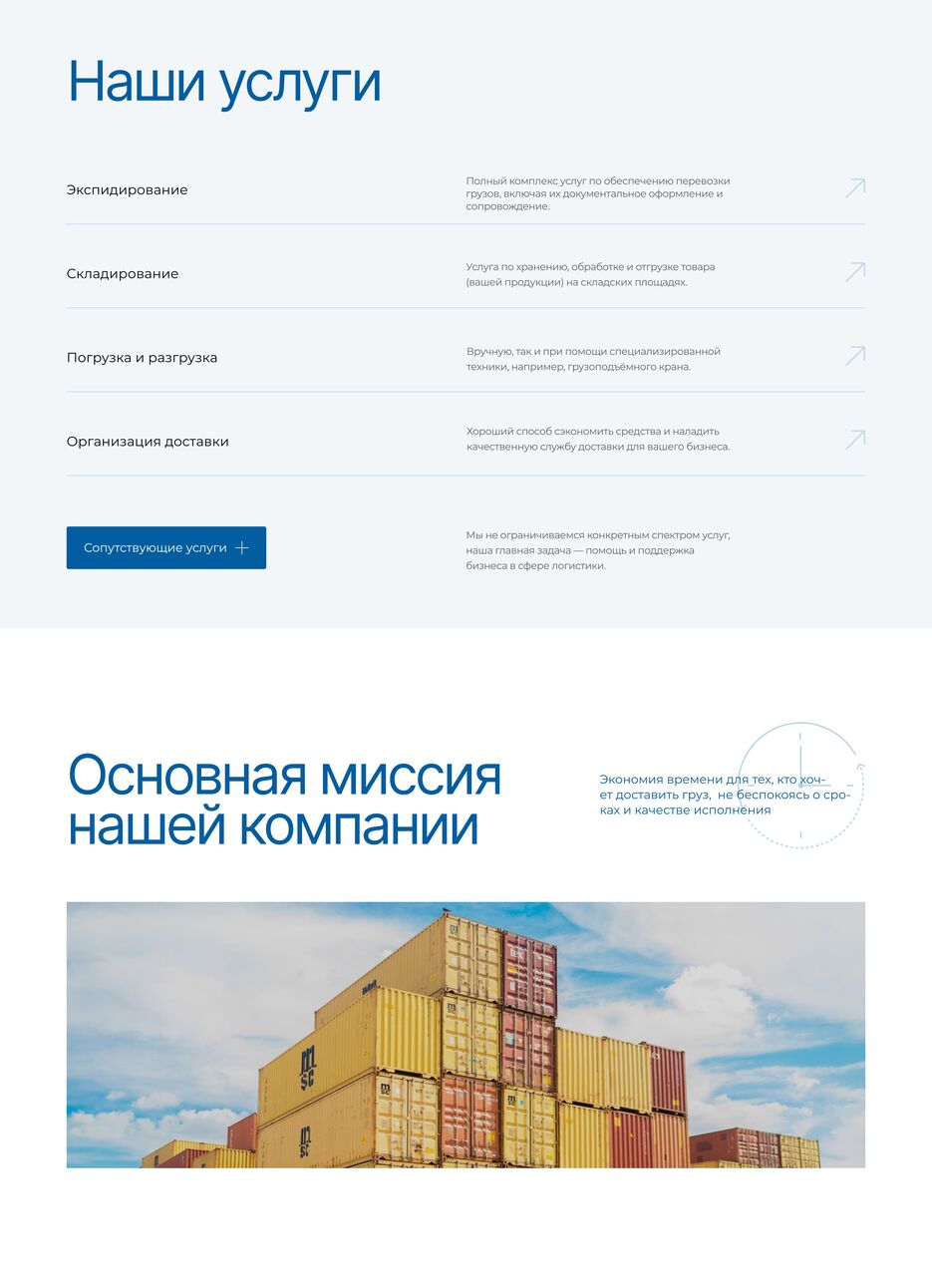 Интеграция текста (1).jpg