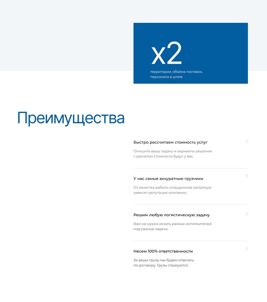 Интеграция текста.jpg