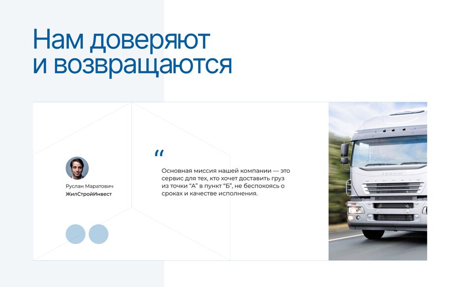 Интеграция текста (1).jpg