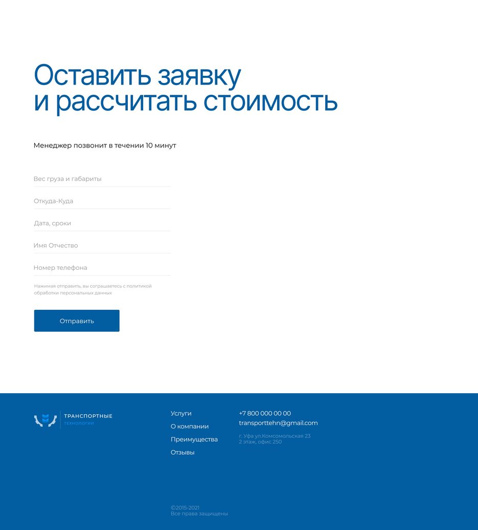 Интеграция текста (2).jpg