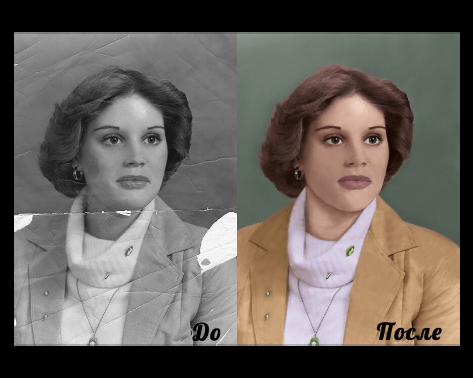 востановление женщины.png
