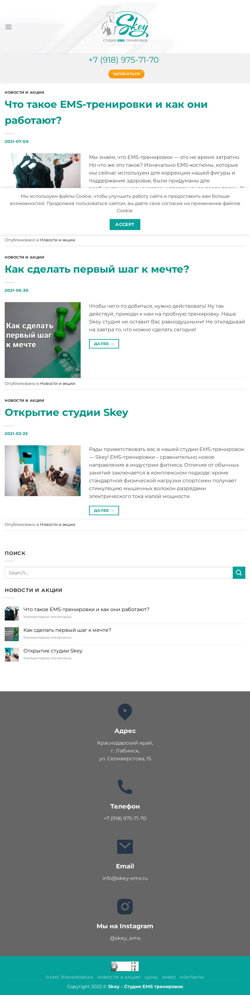 новости.jpg