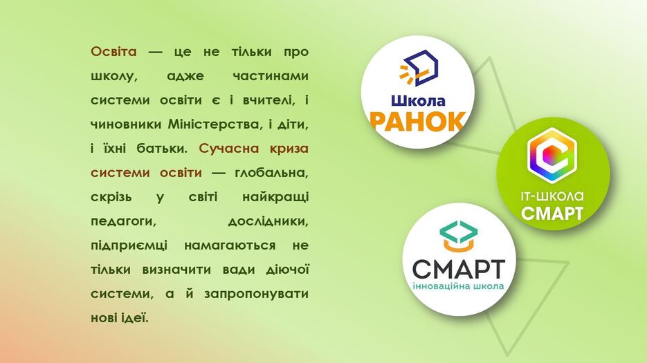 Слайд4.JPG