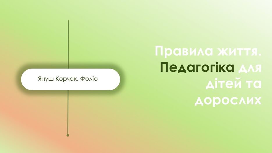 Слайд7.JPG