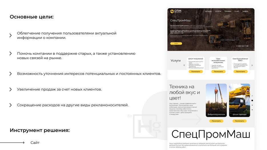 Slide - 10.jpg