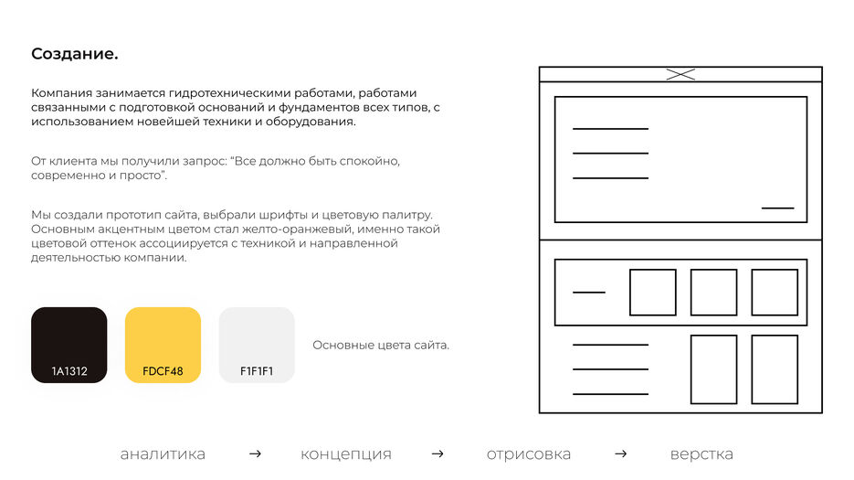 Slide - 11.jpg