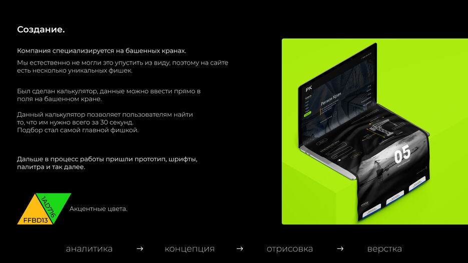Slide - 18.jpg
