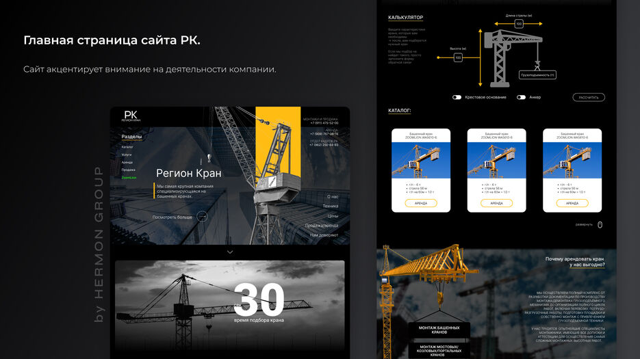 Slide - 19.jpg