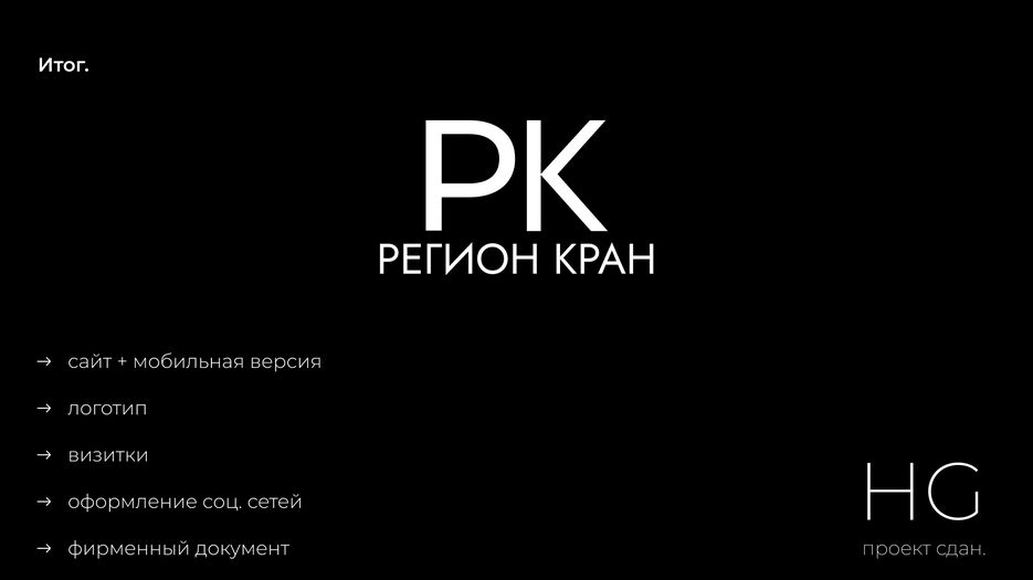 Slide - 22.jpg
