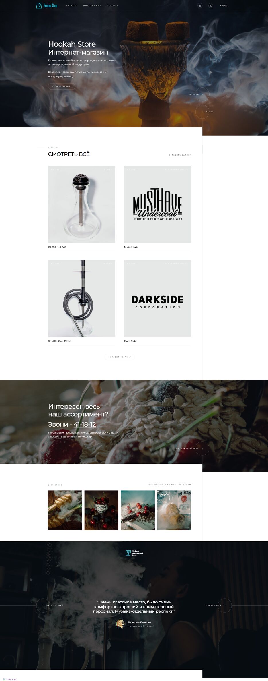 1812Store.png