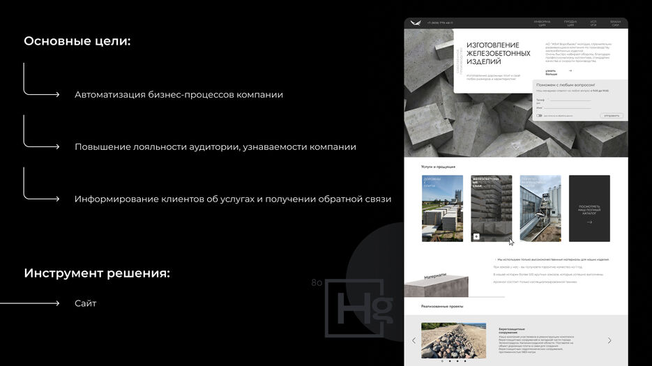Slide - 2.jpg