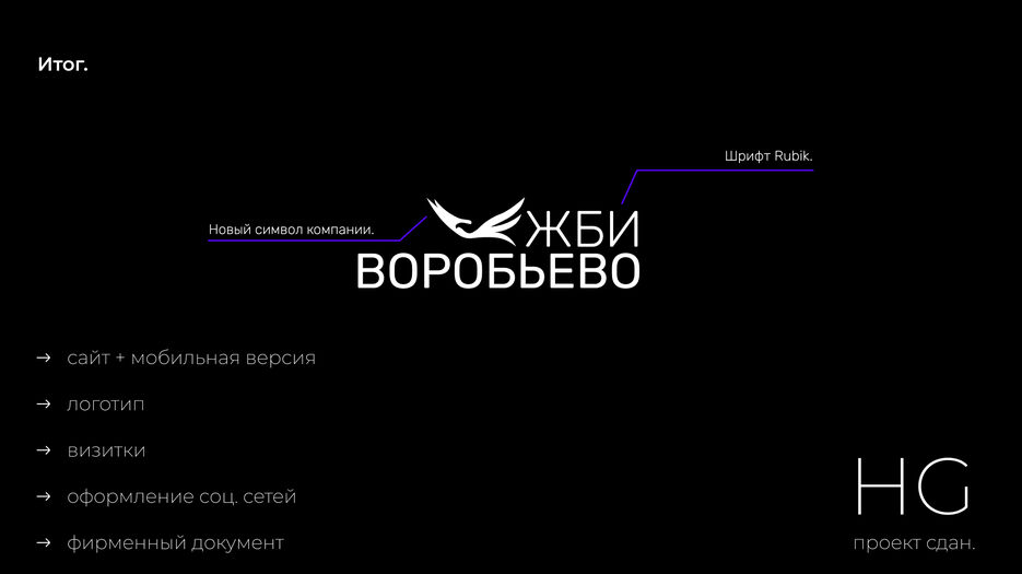Slide - 7.jpg