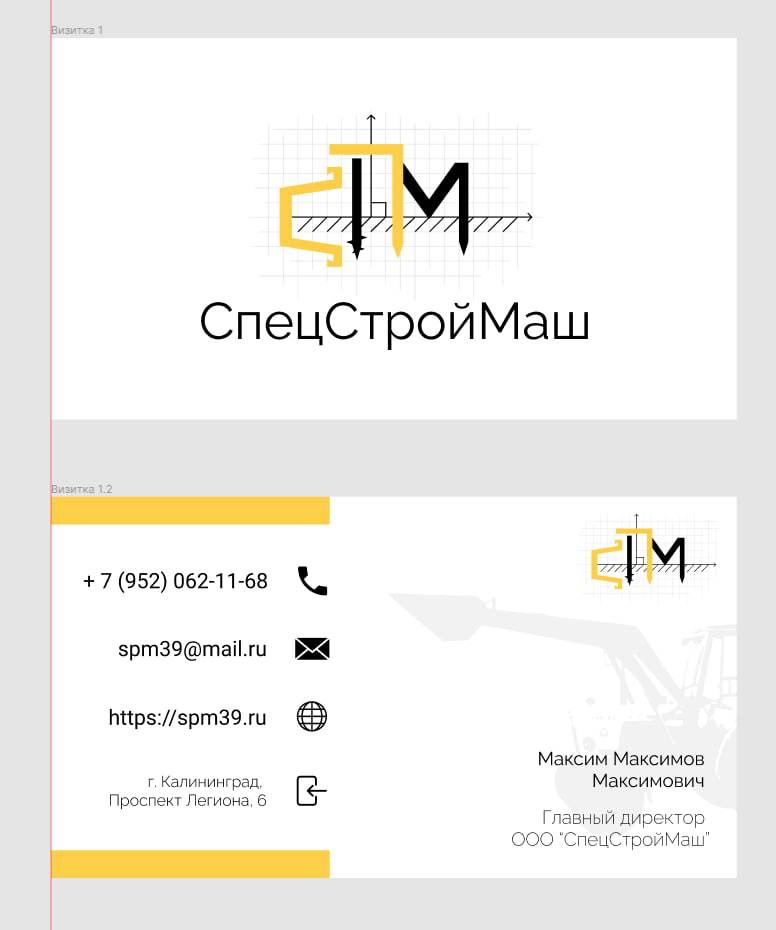 Визитки.jpg