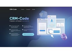 CRM-Code