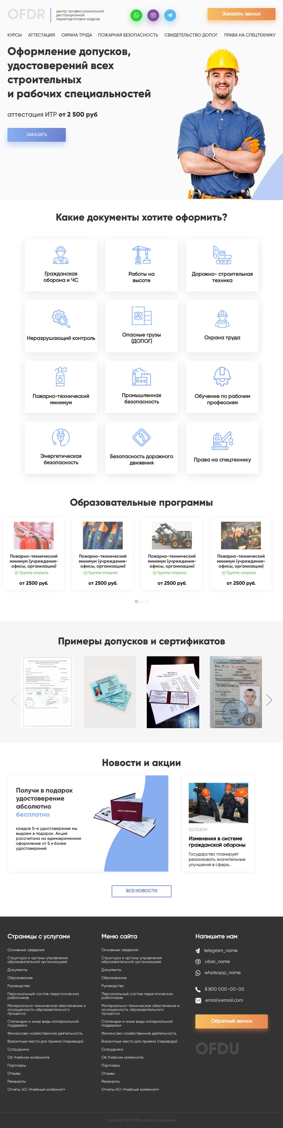 simvladen-github-io-1024xFULLdesktop-83abe7.jpg