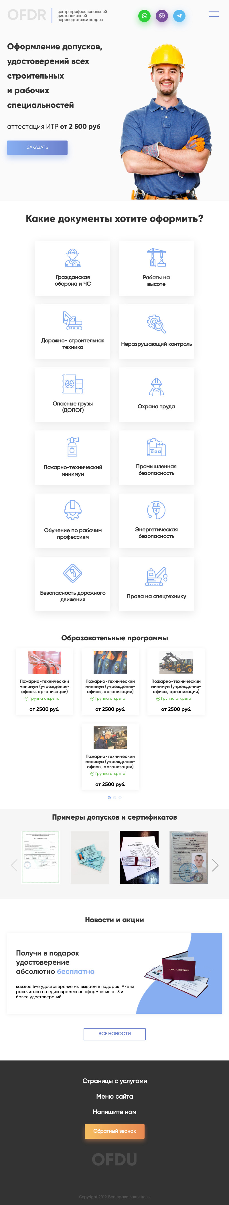 simvladen-github-io-800xFULLtablet-83abe7.jpg