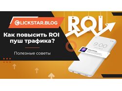 Блог